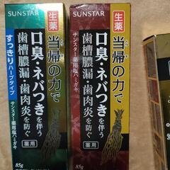 【未開封】SUNSTAR　生薬歯磨き粉