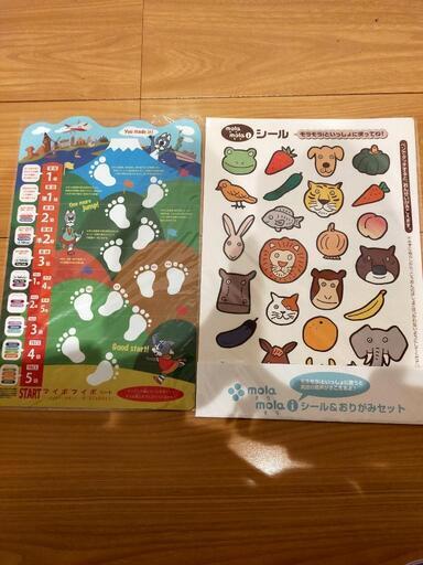 ペッピーキッズ 英会話教材セット モラモラ | noonanwaste.com