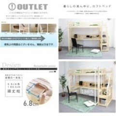 お取引中　ロフトベッド