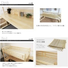 お取引中　ロフトベッド