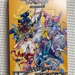 Pokemon ポケモンカードゲーム ソード＆シールド ハイクラ...