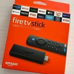 【ネット決済・配送可】Amazon fireTV stick(決...