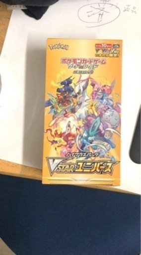 シュリング付】ポケモンカーソードソード＆シールドVSTARユニバース1BOX