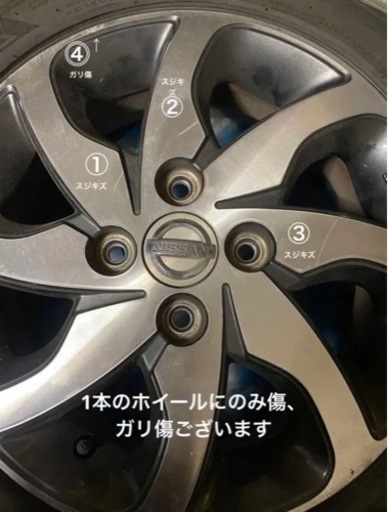 タイヤ 14インチ 日産 純正ホイール タイヤセット | bdmpiura.com