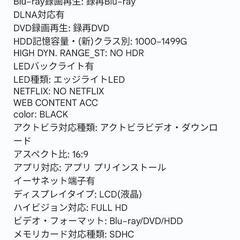 お取引中】三菱電機 REAL LCD-40MDR2 3D対応 + テレビボード