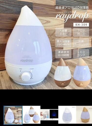 ★交渉中★加湿器