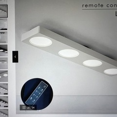 シーリングライト薄型LEDリモコン付き調光10段階ホワイト