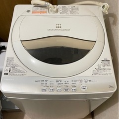 全自動洗濯機お譲りします