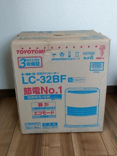 大判ヘレロ ステンドグラス ロッキー 眠り猫さん グラスマスターズ社