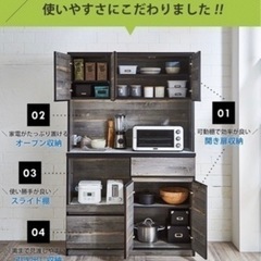 美品　食器棚　レンジ台 コンセント付 キッチンボード 完成品  収納 カップボード　2つに分かれる　ウォルナット　ブラウン　北欧　モダン