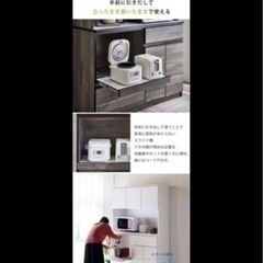 美品　食器棚　レンジ台 コンセント付 キッチンボード 完成品  収納 カップボード　2つに分かれる　ウォルナット　ブラウン　北欧　モダン