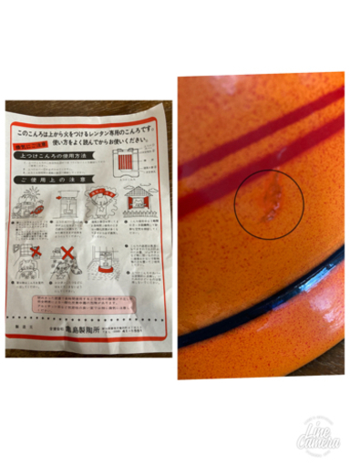 未使用品！陶器製の煉炭火鉢☆昭和レトロ☆説明書付き