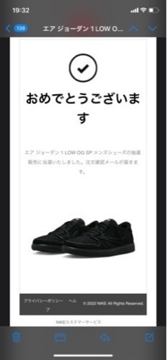 トラヴィススコット×ナイキ　28センチ