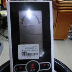 ジモティ来店特価!!! 　エアロバイク　HAIGE　　J-1204