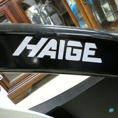 ジモティ来店特価!!!　フィットネスバイク　　HAIGE　HG-ZA-5000F　　J-1205
