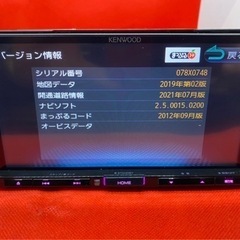 KENWOOD 上位級　MDV-X500 フルセグ　新品バックカメラ付フルセット　て-7