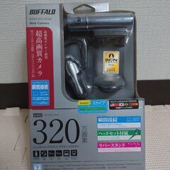 【値引き可能】新品未使用ウェブカメラ【BUFFALO】