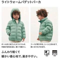 2点セット ユニクロ UNIQLO 軽いジャンパー 緑、ネイビー