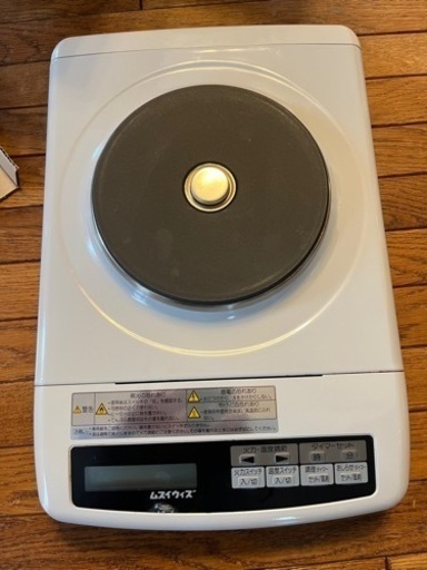 ムスイウィズ　電磁調理器　無水鍋