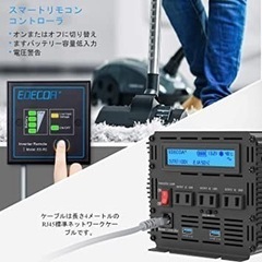 EDECOA インバーター 正弦波 2500W