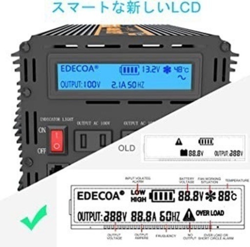 Amazon.co.jp: EDECOA 1500w 正弦波 インバーター 12v DC を 100v AC 
