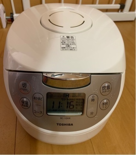 TOSHIBA IH炊飯器