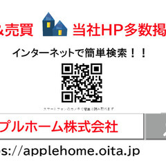 🆕🏠フォレクスレリア明野西Aをご紹介させてください。