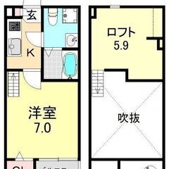 (💰初期費用13万円・保証人不要👦)ロフト付きで1LDK的な使い方が出来るお部屋です🏠 - 大阪市