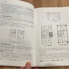 総合資格一級建築士セット 総合資格学院 令和4年度一級建築士
