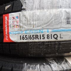 スタッドレスタイヤ（新品未使用）