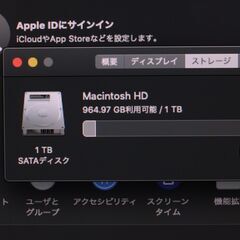 Apple iMac2011 21.5-inch 人気のFusionDriveモデル 【管理番号HRFBDD】
