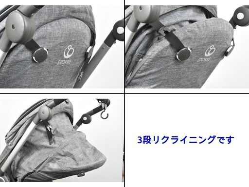 StokkeScoot2 ストッケスクート2☆両対面クッションタイヤ ベビーカー