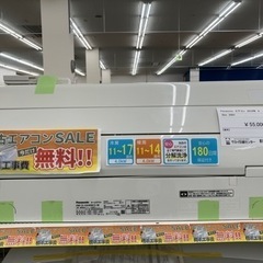 ☆期間限定SALE☆標準工事費込み☆Panasonic エアコン 2018年 4.0kw