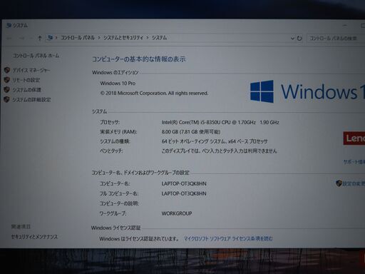 Z24 美品 レノボ Thinkpad T580 第8世代 15.6型 FHD NVMe office2019