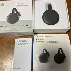 Google Chrome cast