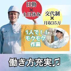 【コレコレ！！】一人で作業完結★煩わしい人間関係とはおさら…