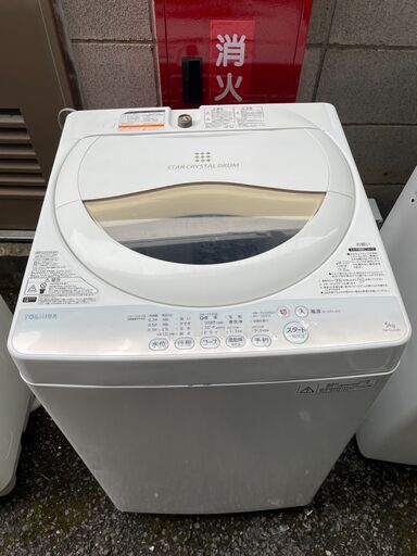 TOSHIBA 洗濯機 5kg 風乾燥搭載 AW-5G2 2015年製　■買取GO‼　栄和店