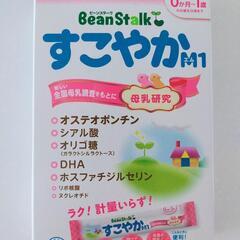 粉ミルク すこやかM1 スティック100㎖ 7本入