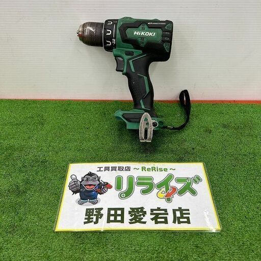 ハイコーキ DS18DBSL ドリルドライバー【野田愛宕店】【店頭取引限定】【中古】IT0L316QV8NS