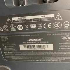 【美品】Bose Bass Module 500 ベースモジュール ポーズ Amazon.com: Bose Bass Module 500 Black : Electronics