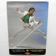 矢沢永吉 1985年 カレンダー 1月2月 約72.5×51.5...