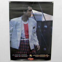 矢沢永吉 1985年 カレンダー 3月4月 約72.5×51.5...