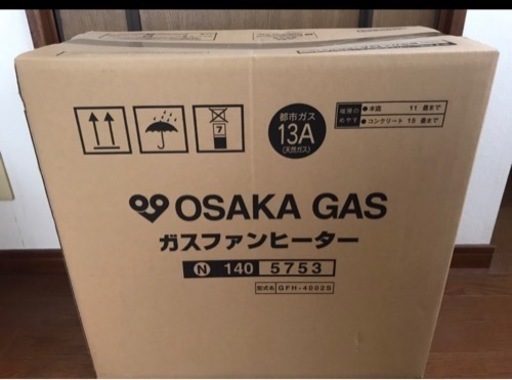 大阪ガスファンヒーター
