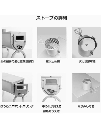 3F UL GEAR 薪ストーブ 収納バッグ付き 手袋付き 煙突付き 炊き出し アウトドア キャンプ バーベキュー 暖炉 料理 調理 焚き火台 調理器具 秋冬 冬キャンプ コンパクト 折りたたみ 暖房器具 軽量 小型 防寒対策 ステンレス おしゃれ 組立やすい 煙突 Stove