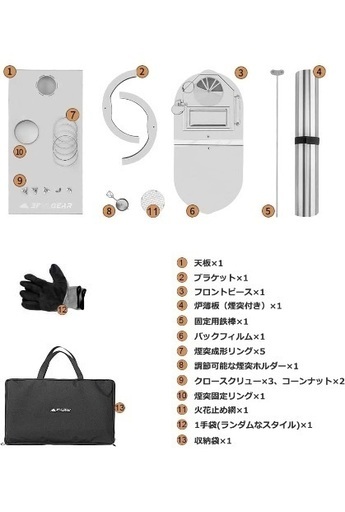 3F UL GEAR 薪ストーブ 収納バッグ付き 手袋付き 煙突付き 炊き出し