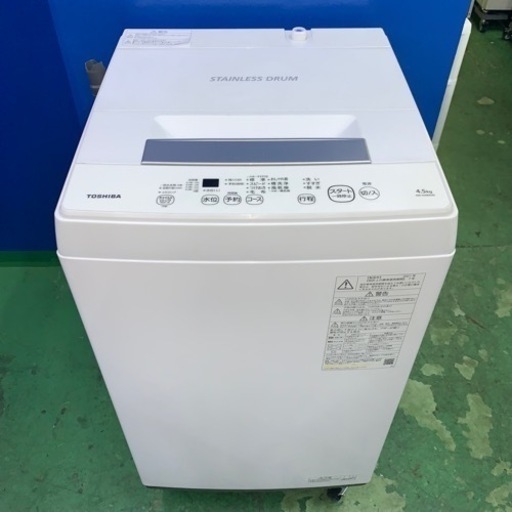 ⭐️TOSHIBA⭐️全自動洗濯機　2021年4.5kg 大阪市近郊配送無料