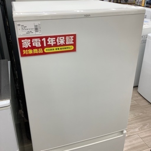 【楽ギフ_包装】 AQUA 2ドア冷蔵庫のご紹介！(トレファク寝屋川) 冷蔵庫