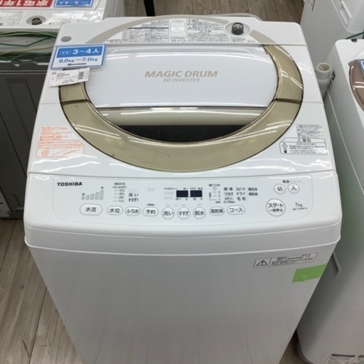 TOSHIBA縦型洗濯乾燥機のご紹介！(トレファク寝屋川)