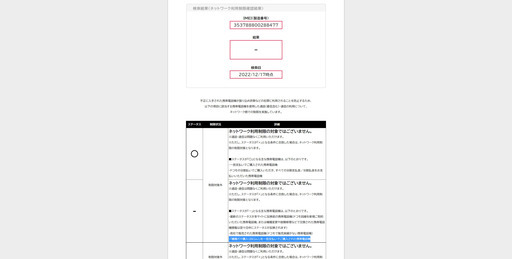 中古美品】Galaxy S22 Ultra 白ロム | www.debbiejorde.com