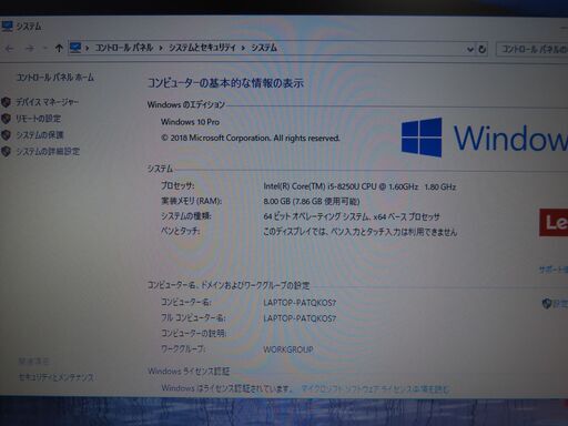 Z21 レノボ Thinkpad L580 15.6型 Office2019 良品 office2019 【公式